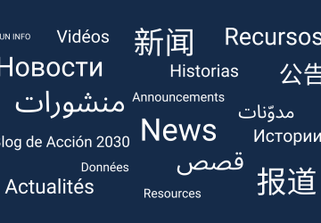 A dark blue background with white text displaying in English, Arabic, Chinese, French, Spanish, and Russian.