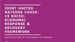 يظهر الغلاف عنوان "إطار عمل الأمم المتحدة المشترك للاستجابة والتعافي من كوفيد-19 في مملكة البحرين" على خلفية ملونة.