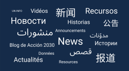 A dark blue background with white text displaying in English, Arabic, Chinese, French, Spanish, and Russian.