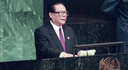 在联合国50周年大会特别纪念会上，时任中国国家主席江泽民发表了《让我们共同缔造一个更美好的世界》的讲话。