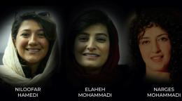 三名在囚伊朗女记者获2023年度“联合国教科文组织-吉列尔莫·卡诺世界新闻自由奖”。