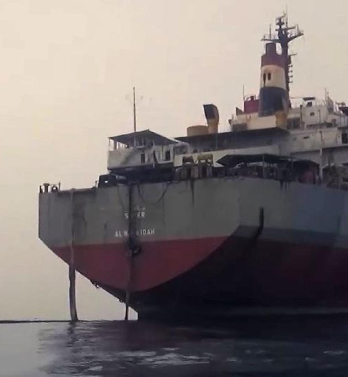 Ship moored off the coast of Yemen