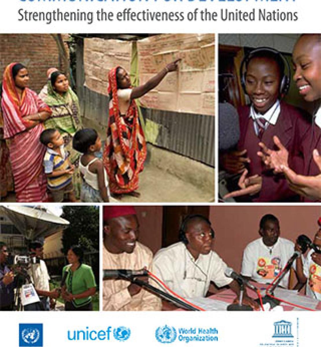 Коммуникации для развития: повышение эффективности ООН