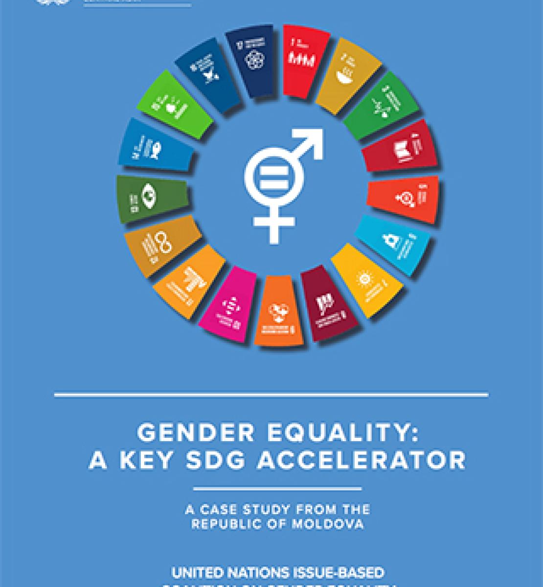 Гендерное равенство: ключ к достижению ЦУР