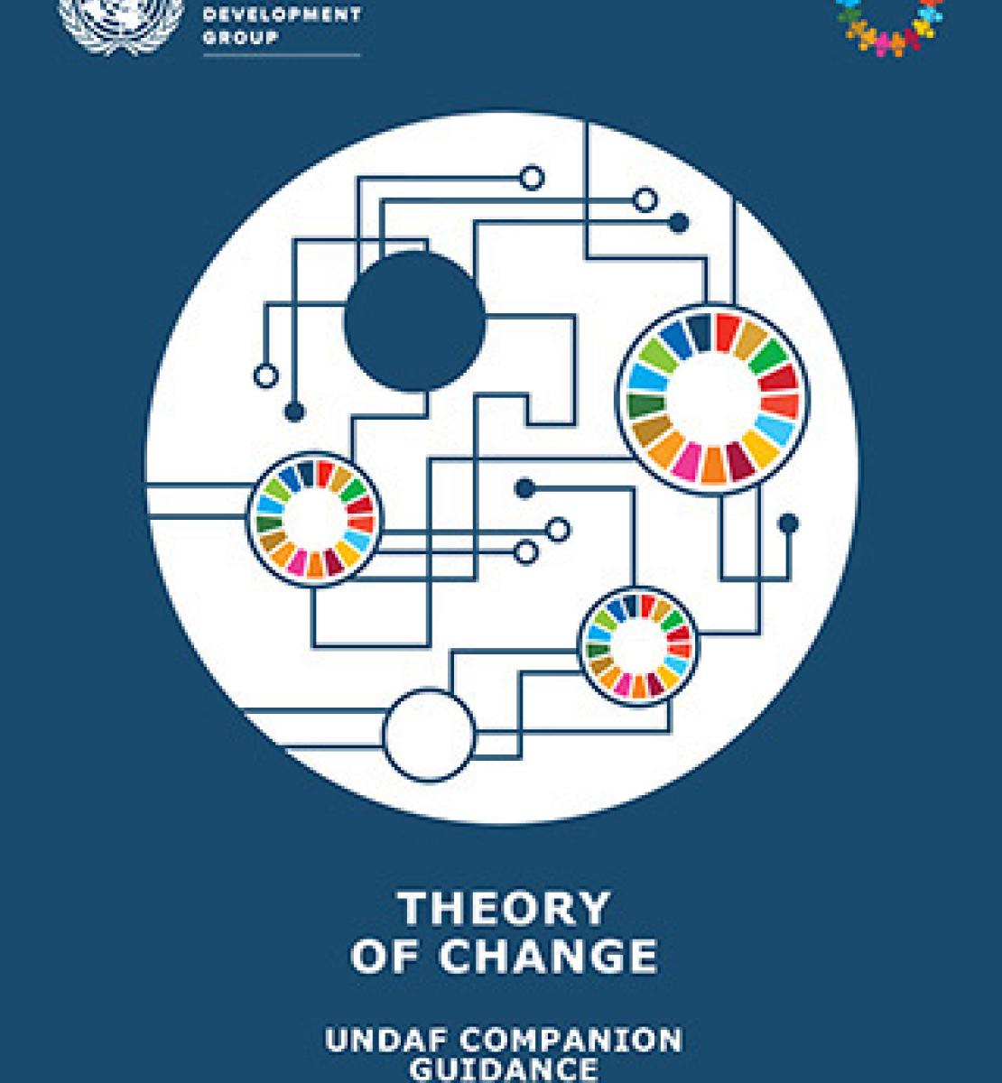 نظرية التغيير: دليل إرشادي حول أطر عمل الأمم المتحدة للمساعدة الإنمائية