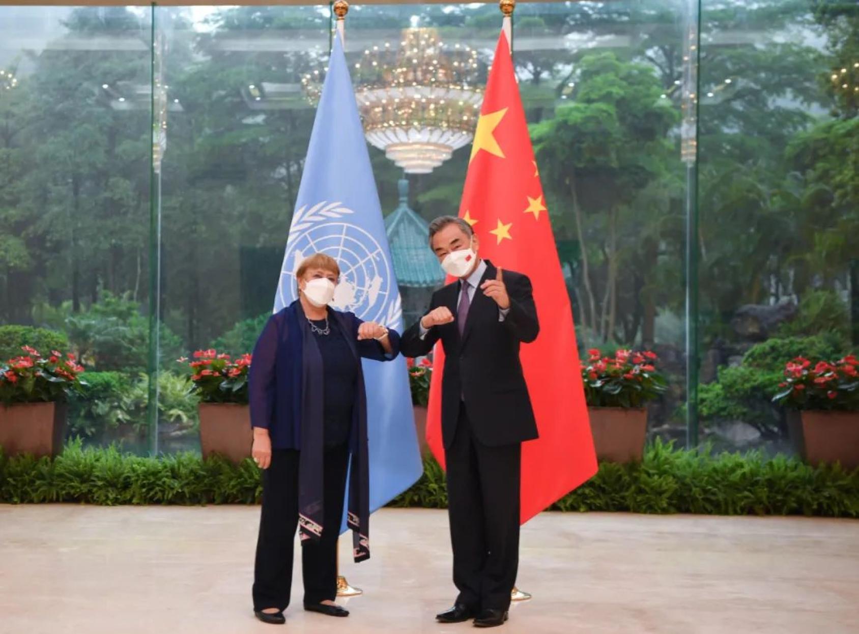 联合国人权高专巴切莱特会见中国国务委员兼外长王毅。