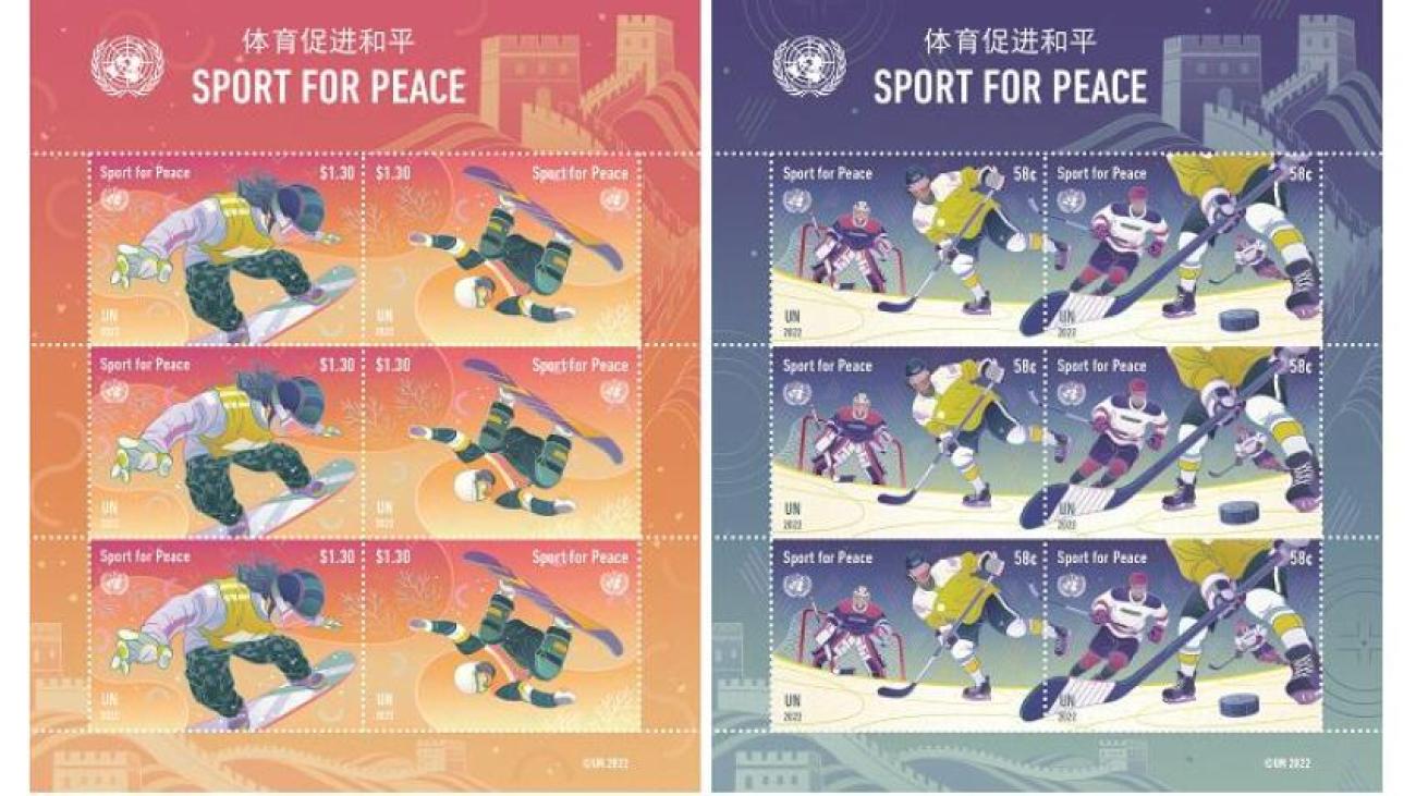 联合国特别发行一套“体育促进和平邮票”。这是联合国首次发行以冬奥会为主题的套票。