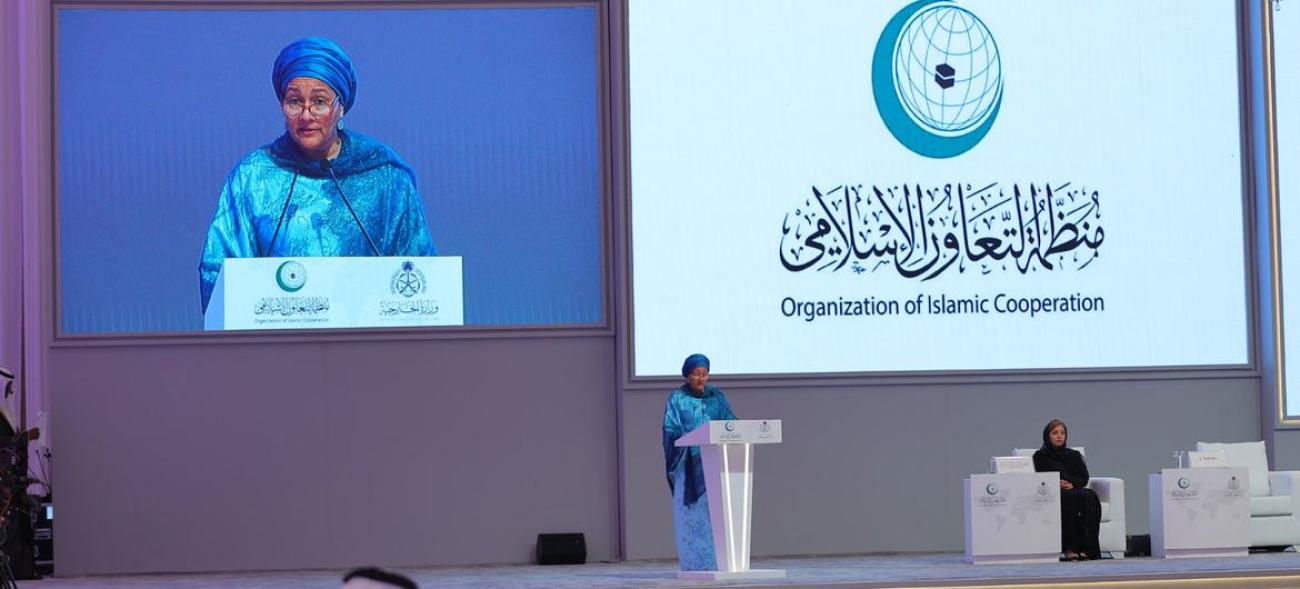   نائبة الأمين العام للأمم المتحدة تخاطب المؤتمر الدولي حول المراة في الإسلام في مدينة جدة السعودية