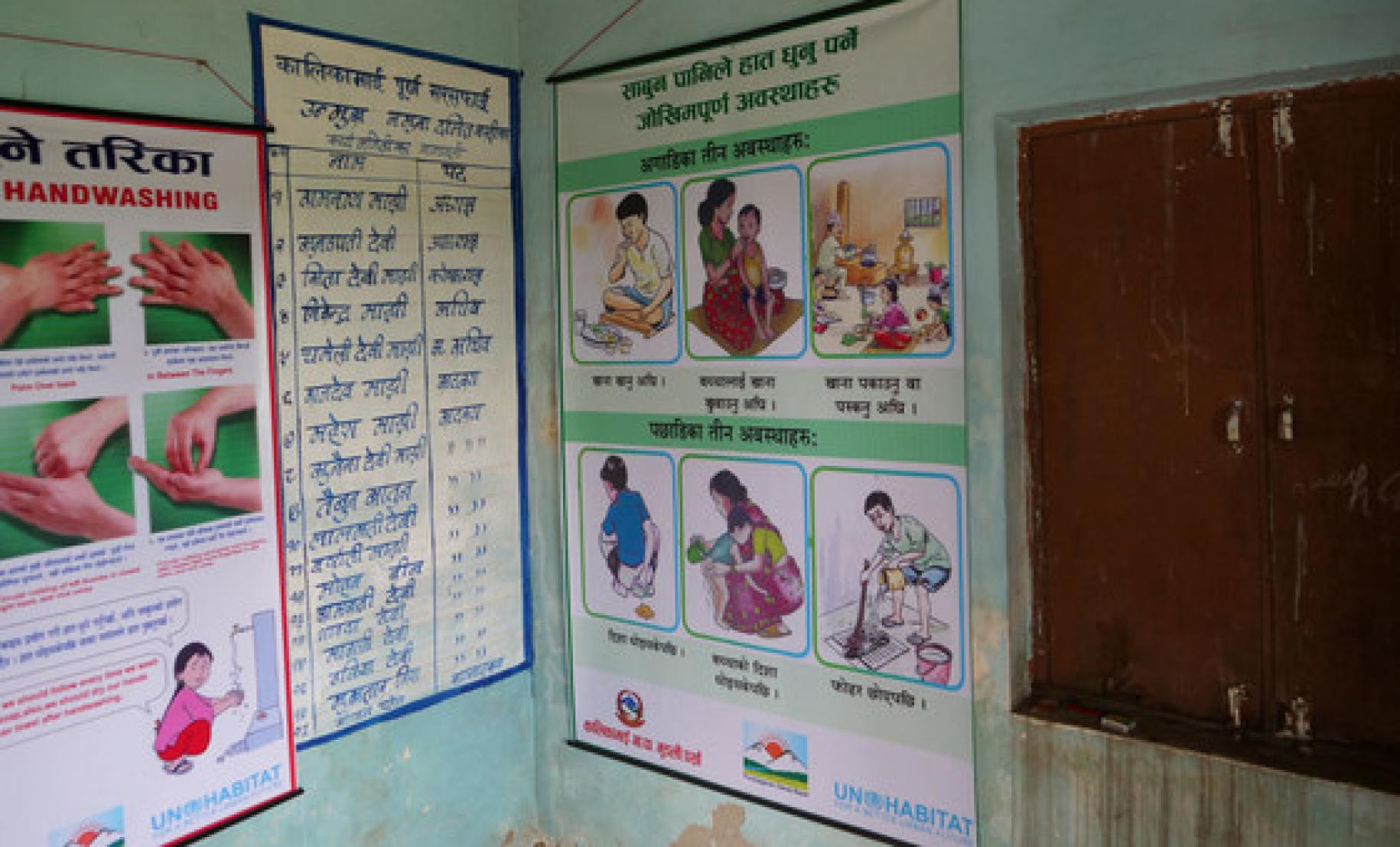 Los carteles en Majhi's promueven los beneficios sanitarios del uso de retretes y del lavado de manos.