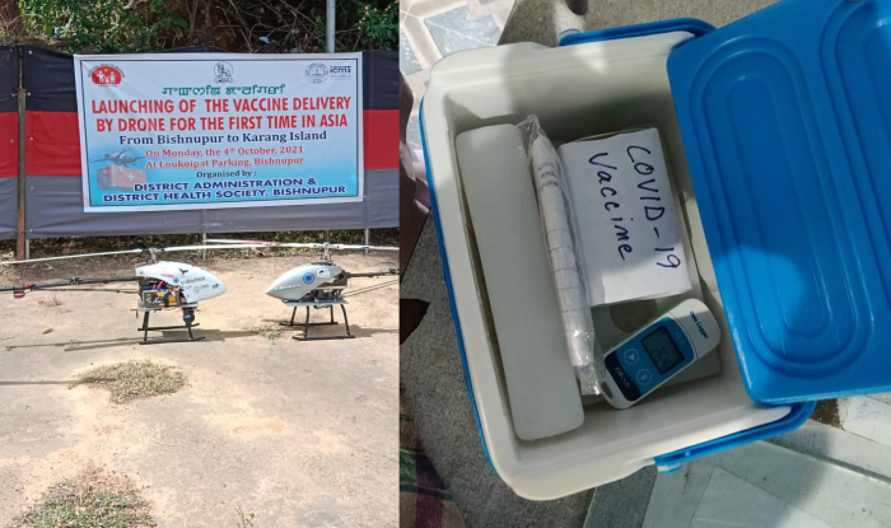 Deux photos placées côte à côte, l'une montrant des glacières contenant des doses de vaccin anti COVID-19 et l'autre montrant des drones utilisés pour acheminer des vaccins anti COVID-19.