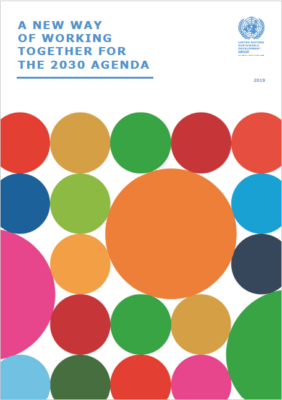 غلاف صفحة "طريقة جديدة للعمل معًا من أجل تنفيذ خطة عام 2030"