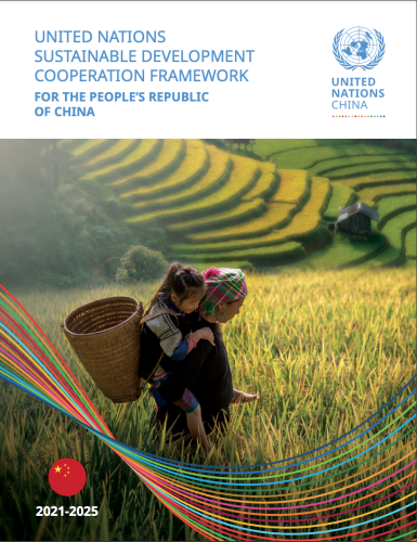 The cover shows a woman carrying a little girl on her back as they walk through a lush grass field. The title of the Framework is noted above the image, with the Chinese flag as a circle and SDG striped coloured lines stretch across the image. 
