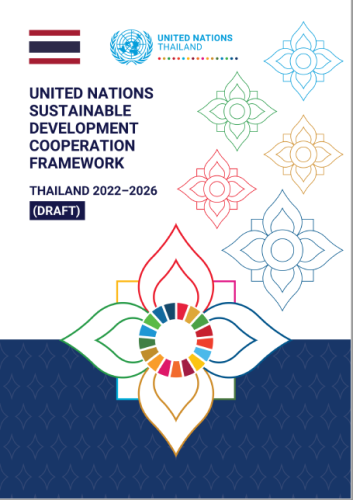 This document has a white background.  The UNCT and Government logos appear to the top left of the page. A multicoloured image appears to the bottom