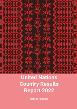 تقارير النتائج السنوية لفرق الأمم المتحدة القطرية